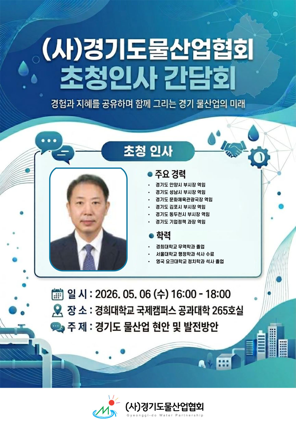 cf489ab245a8cb6e39bfee3617a4e7b5_1777870777_2079.jpg